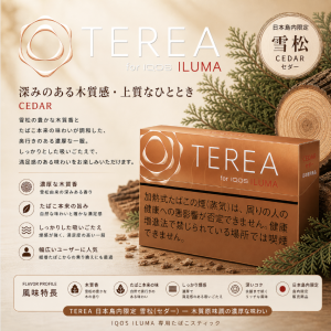 TEREA煙彈檀木味（只適用於 IQOS ILUMA）