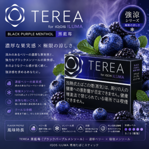 TEREA煙彈藍莓黑薄荷味（只適用於 IQOS ILUMA）