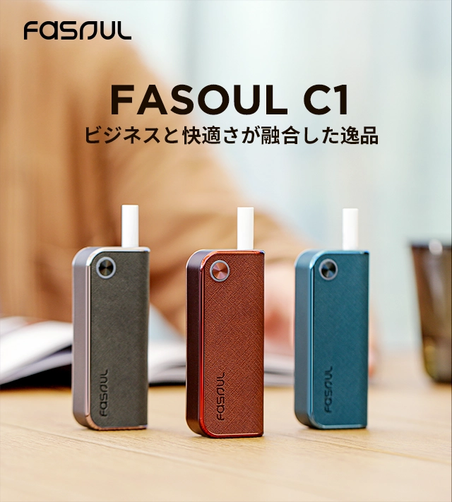 Fasoul C1二回機【棕色】IQOS加熱菸主機 TEREA煙彈通用:圖片 6